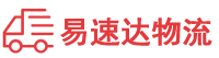 常德到岐山县物流公司